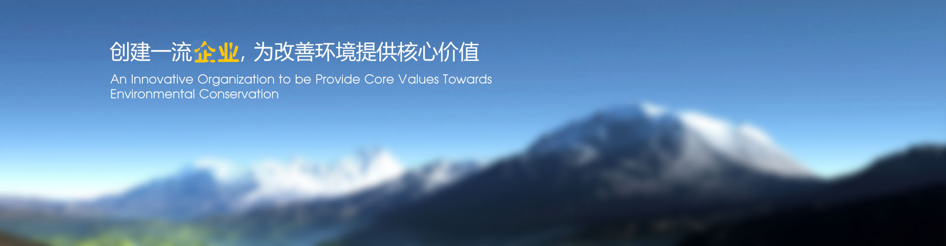 北京羅倫過濾技術(shù)集團(tuán)有限公司